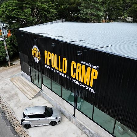 Apollo Hotel Chalong Ban Suan  المظهر الخارجي الصورة